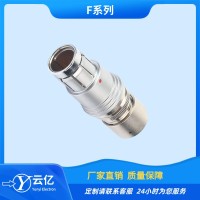 F105T03J093-130推拉自锁连接器