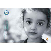 2024 南京国际青少年眼健康展览会即将拉开帷幕