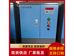 供应电极式蒸汽加湿器 睿达RD-23 选型安装