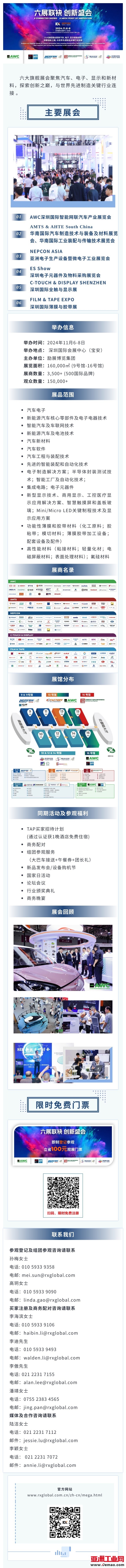 长图