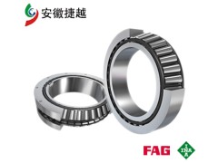 安徽捷越FAG圆锥滚子轴承32311A 减速机