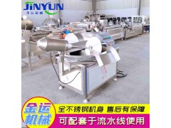 全不锈钢材质斩肉馅设备 肉类斩拌机