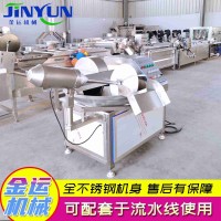 全不锈钢材质斩肉馅设备 肉类斩拌机