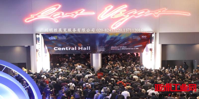 CES2024现场图片3