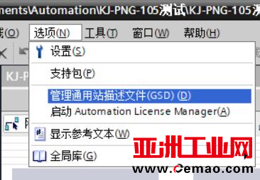 CanOpen转Profinet1