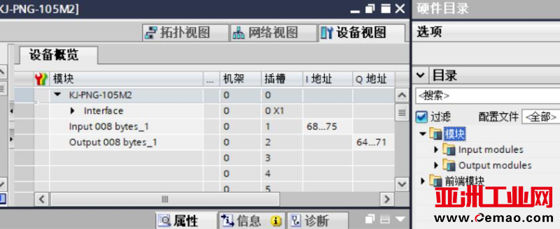 CanOpen转Profinet5