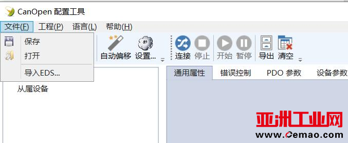 CanOpen转Profinet6