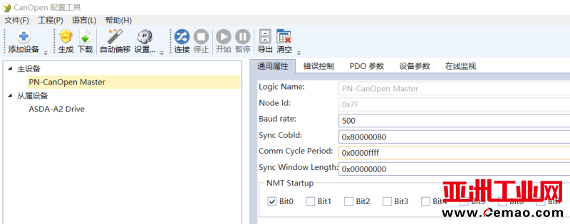 CanOpen转Profinet8