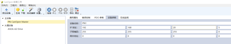 CanOpen转Profinet10