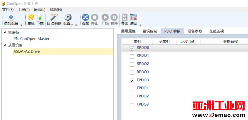 CanOpen转Profinet11.1