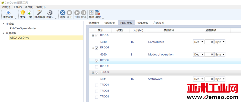 CanOpen转Profinet11.2
