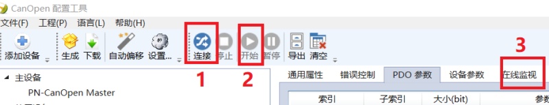 CanOpen转Profinet13