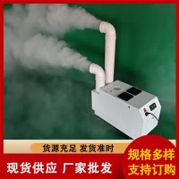 印刷厂用加湿器上门安装、工业超声波加湿器供应