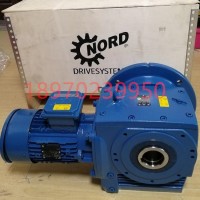 诺德NORD减速机SK93同轴减速器SK102减速电机现货