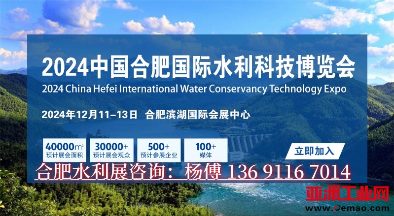 水利展3带电话0._副本