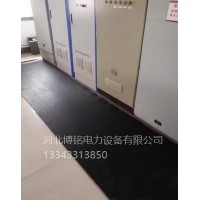 博铭达 高压绝缘垫10KV配电室地毯防滑胶皮尺寸定制