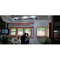 官网-2025广州热处理、工业炉展览会