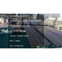 光伏