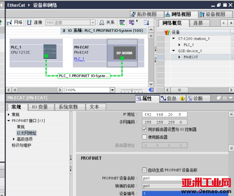 Profinet转EtherCAT图片3