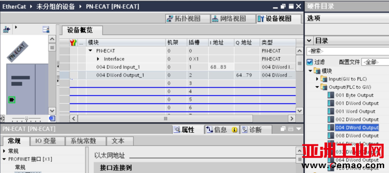 Profinet转EtherCAT图片4