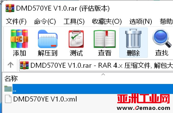 Profinet转EtherCAT图片5