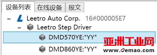 Profinet转EtherCAT图片7