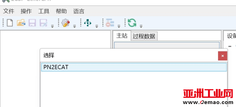 Profinet转EtherCAT图片8