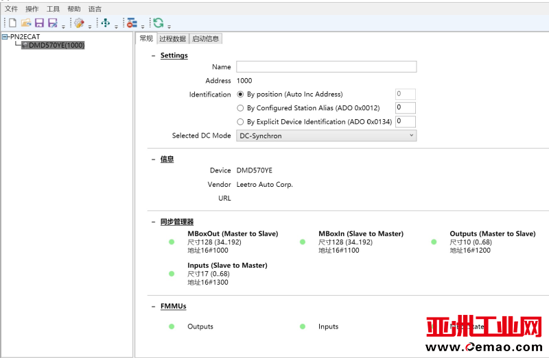 Profinet转EtherCAT图片9