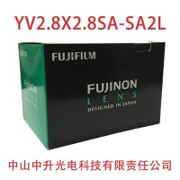 YV2.8x2.8SA-SA2L富士能2.8-8mm镜头