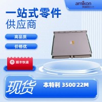 bently本特利 3500/22M瞬态接口模块