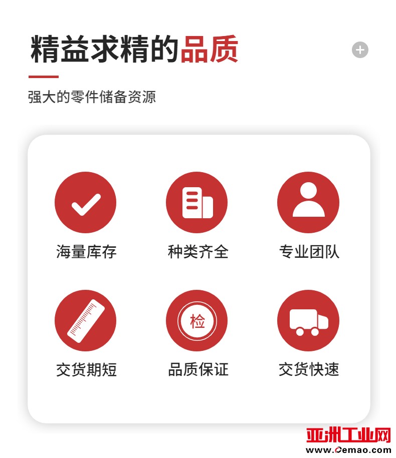 通用