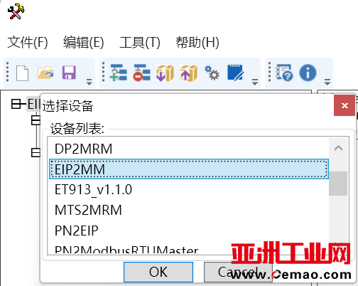 MODBUS转ETHERNET-IP-08
