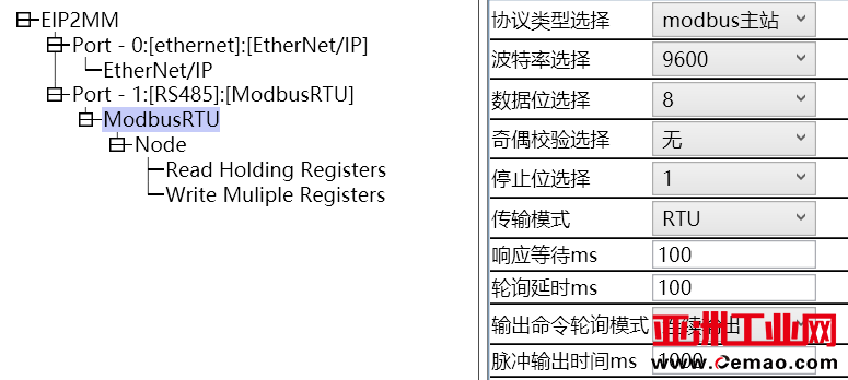 MODBUS转ETHERNET-IP-11
