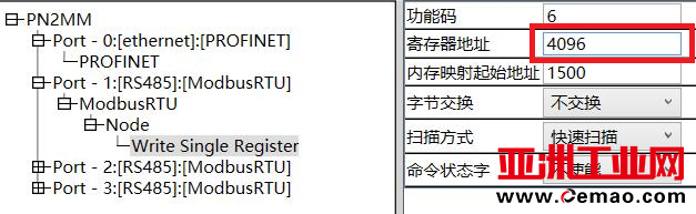MODBUS转ETHERNET-IP-15