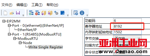 MODBUS转ETHERNET-IP-16