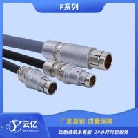 推拉自锁连接器TLN插头焊接音频视频电源线