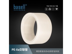 basell巴赛尔PE-XA交联管(象牙白）