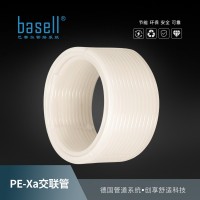 basell巴赛尔PE-XA交联管(象牙白）