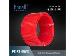 basell巴赛尔-PERT地暖管（珍珠红）
