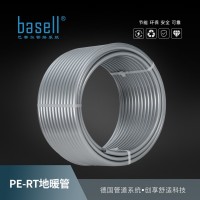 basell巴赛尔地暖管-PERT管（银色）