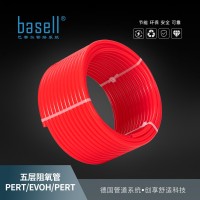 basell巴赛尔地暖管道-PERT五层阻氧管