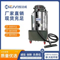 工业吸尘器 HW-M4B 4.8kW手动脉冲清灰 插电款