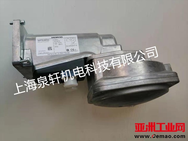 skp75 001e2 (2)