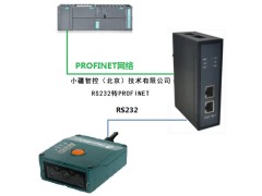 小疆智控RS232转Profinet网关GW-PN5102