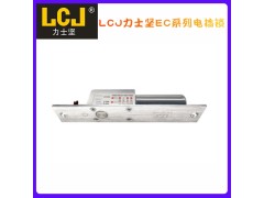 LCJ力士坚电插锁EC200B 2线电控锁 风淋室互锁