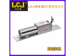 LCJ力士坚电插锁EC200B，2线电控锁，风淋室互锁