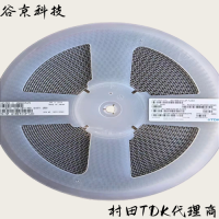 TDK贴片电容代理商