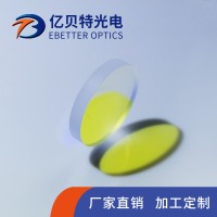 滤光片 红外玻璃 紫外玻璃 光学镜片