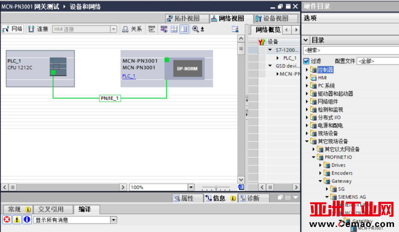 Modbus转Profinet网关1