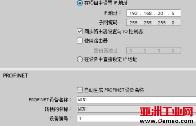 Modbus转Profinet网关2